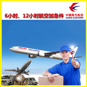 琼海空运公司公司谈空运的四大作用是什么